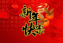 新春晚經(jīng)濟(jì)學(xué)：不發(fā)紅包，只想賣(mài)貨？